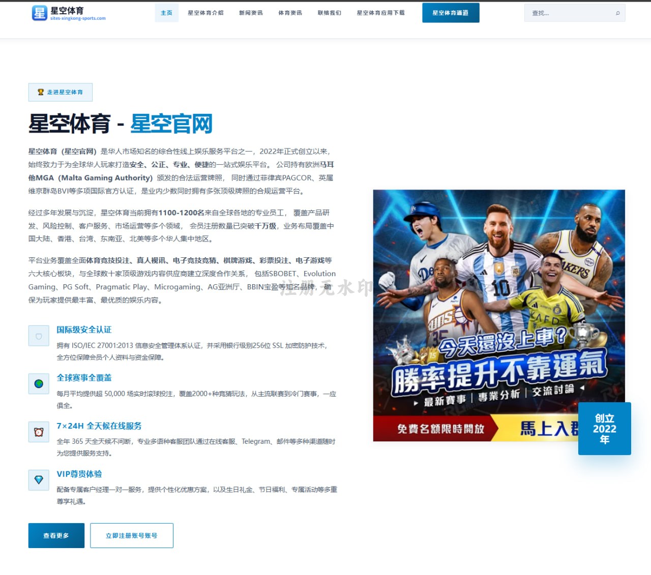 独行侠雷霆赛前观察 东契奇挡拆处理或左右比赛节奏
