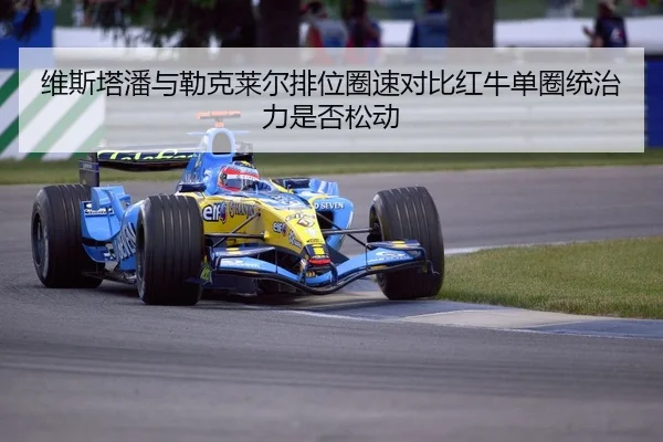 曼城中场换代进入窗口 B席去留牵动夏窗补强方向